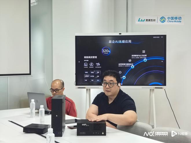 ”发布！佛山团队研发新型AI中枢底座不朽情缘手机网站数字员工和“私人助手