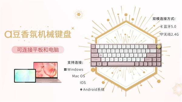 硕a豆｜法国娇兰 闪光礼盒重磅发布不朽情缘平台网站绽放闪耀星
