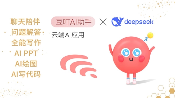 硕a豆｜法国娇兰 闪光礼盒重磅发布不朽情缘平台网站绽放闪耀星芒！华(图2)