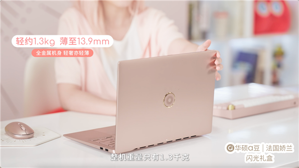 硕a豆｜法国娇兰 闪光礼盒重磅发布不朽情缘平台网站绽放闪耀星芒！华(图10)