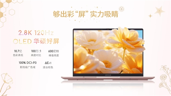硕a豆｜法国娇兰 闪光礼盒重磅发布不朽情缘平台网站绽放闪耀星芒！华(图3)