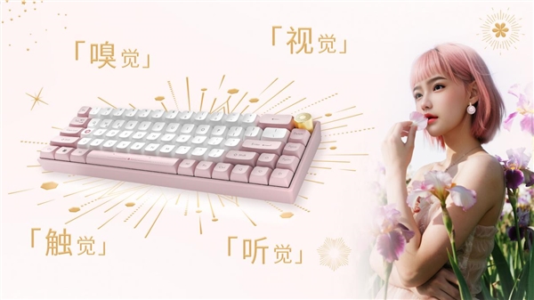 硕a豆｜法国娇兰 闪光礼盒重磅发布不朽情缘平台网站绽放闪耀星芒！华(图11)