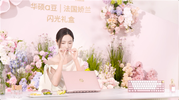 硕a豆｜法国娇兰 闪光礼盒重磅发布不朽情缘平台网站绽放闪耀星芒！华(图4)