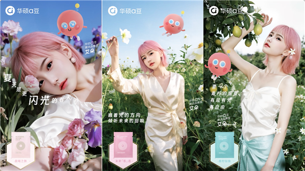 硕a豆｜法国娇兰 闪光礼盒重磅发布不朽情缘平台网站绽放闪耀星芒！华(图9)