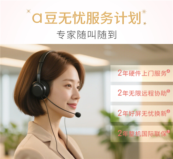 硕a豆｜法国娇兰 闪光礼盒重磅发布不朽情缘平台网站绽放闪耀星芒！华(图12)