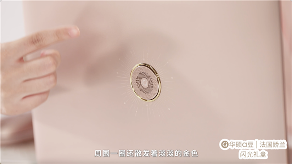 硕a豆｜法国娇兰 闪光礼盒重磅发布不朽情缘平台网站绽放闪耀星芒！华(图15)