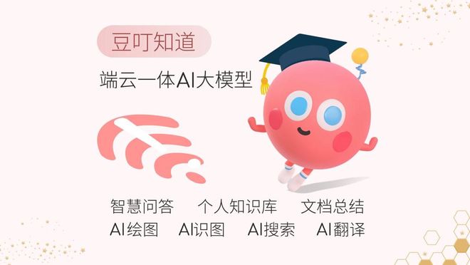 华硕a豆14 Air 香氛版有何独特魅力？mg不朽情缘游戏网站跨界携手法国娇兰 全新(图5)