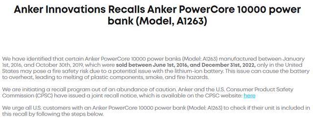 厂商分别在中美召回百万充电宝不朽情缘移动电源危机！两大(图2)