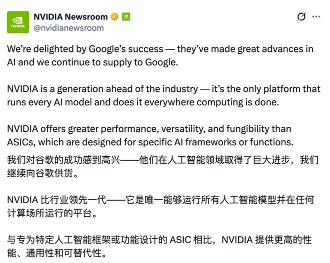 屏iPhone或命名Ultra英伟达回应Google芯片威胁不朽情缘正版「史上最严」充电宝新规将实施3C认证全面失效折叠(图12) 屏iPhone或命名Ultra英伟达回应Google芯片威胁不朽情缘正版「史上最严」充电宝新规将实施3C认证全面失效折叠(图12)