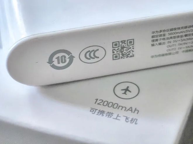 屏iPhone或命名Ultra英伟达回应Google芯片威胁不朽情缘正版「史上最严」充电宝新规将实施3C认证全面失效折叠(图18)