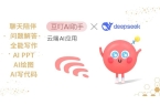 华硕a豆14 Air 香氛版有何独特魅力